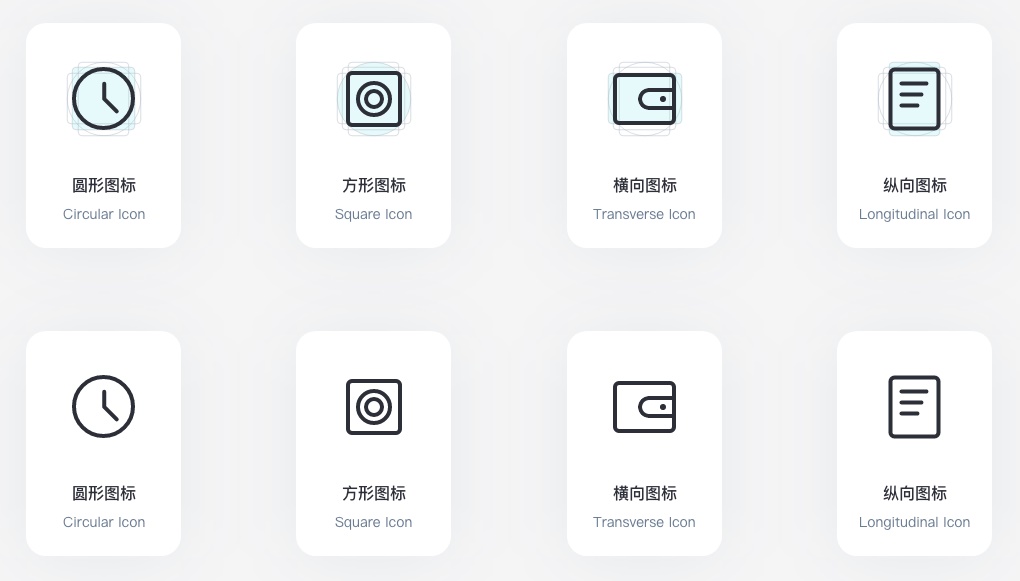 图标布局